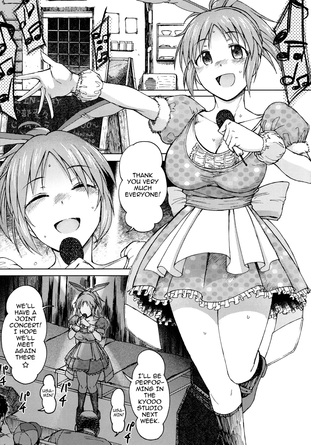 [3e] Aoi Hana Fhentai - Page 2