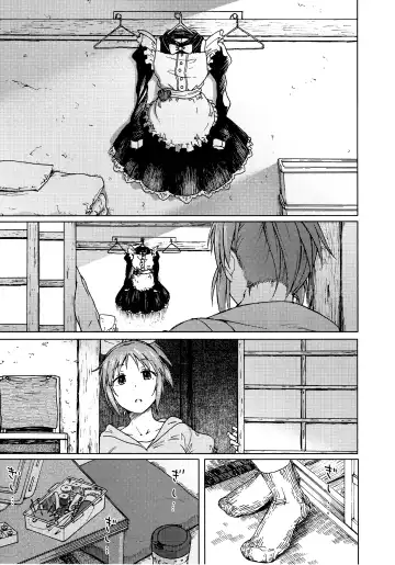 [3e] Aoi Hana Fhentai - Page 14