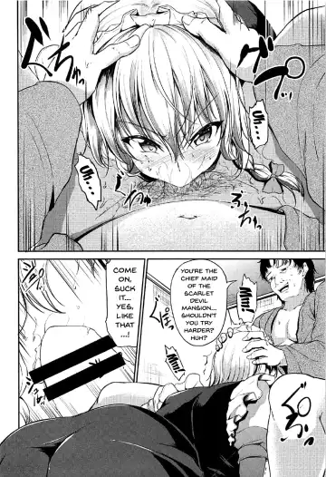[Campbell Gichou] Koumakan no Iinari Maid Fhentai - Page 3