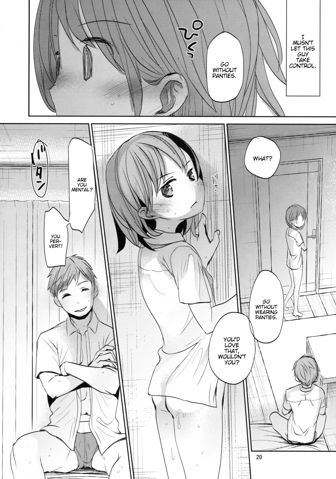 [Okada Kou] Ore no Kawaikunai Imouto ni Tsuite Fhentai.net - Page 19