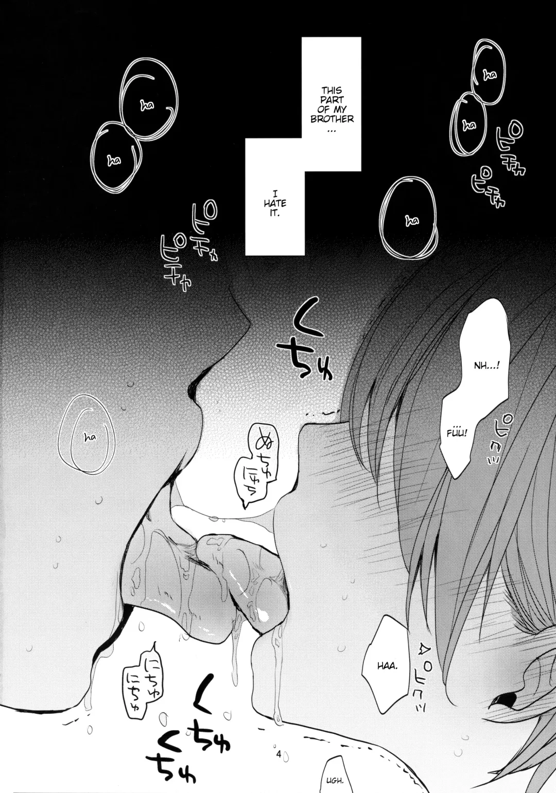 [Okada Kou] Ore no Kawaikunai Imouto ni Tsuite Fhentai.net - Page 3