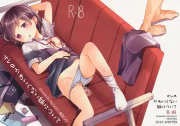 Read [Okada Kou] Ore no Kawaikunai Imouto ni Tsuite - Fhentai.net