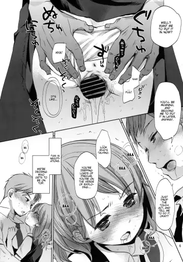 [Okada Kou] Ore no Kawaikunai Imouto ni Tsuite Fhentai.net - Page 5