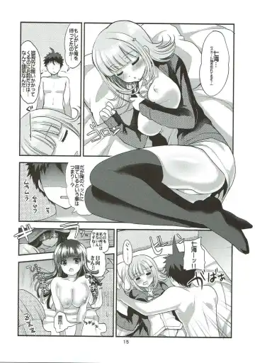 [Ninoko] Chou Koukou Kyuu no 〇〇〇 Hunter ga Nangoku de Harem o Kenchiku suru BAD END Fhentai.net - Page 16