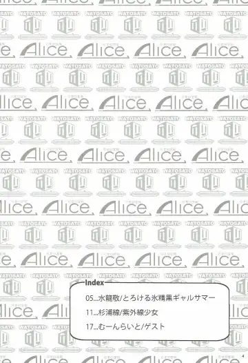 [Mizuryu Kei - Sugiura Sen] Kuro Gyaru Gensoukyou Marukyuu! Fhentai - Page 3