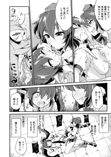 [Foolest] SSQ Shokushu Darake no Meikyuu e Youkoso Fhentai.net - Page 21