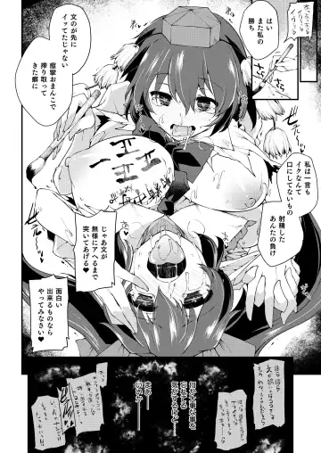 [Foolest] SSQ Shokushu Darake no Meikyuu e Youkoso Fhentai.net - Page 25