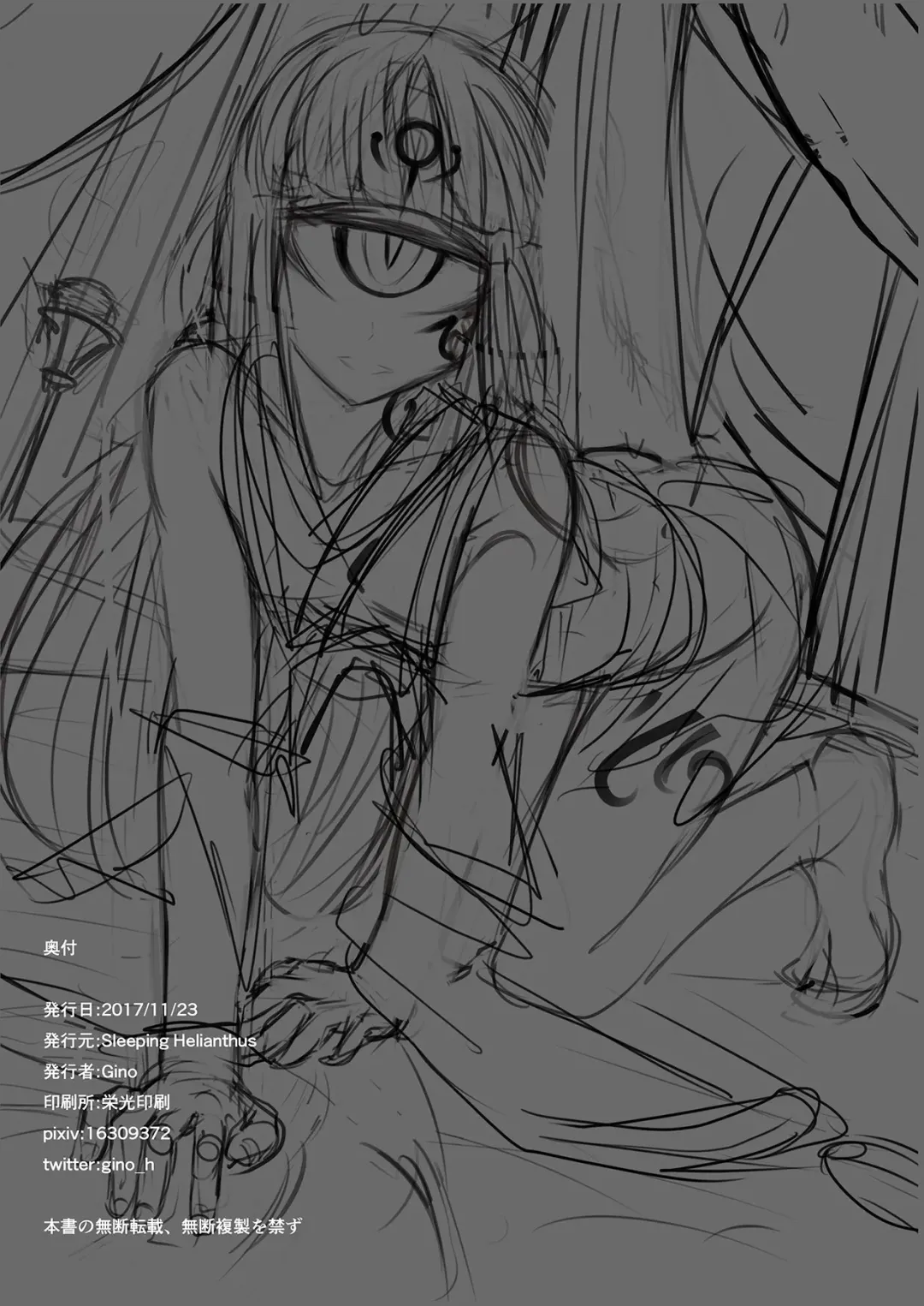 [Gino] Hitomi wa Hisoyaka ni Utau Fhentai - Page 21