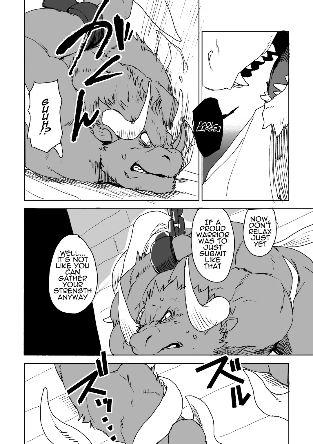 [Kamado] UNPROUD Fhentai - Page 14