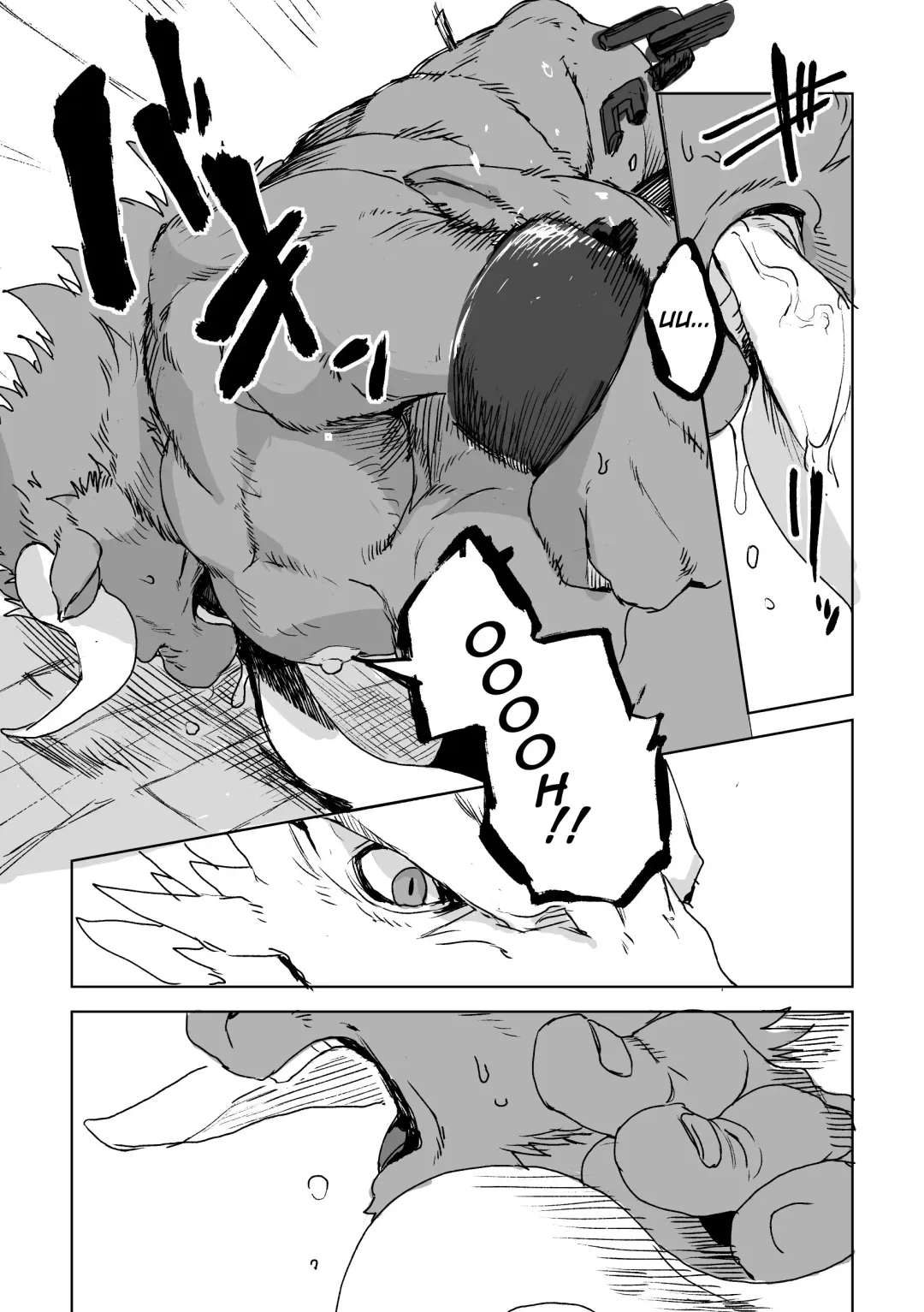 [Kamado] UNPROUD Fhentai - Page 17