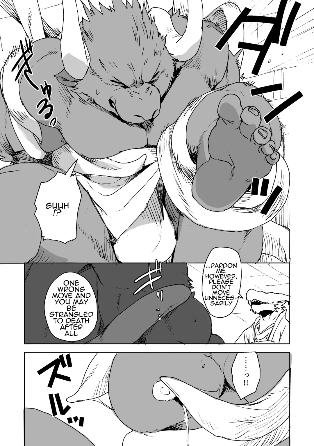 [Kamado] UNPROUD Fhentai - Page 9