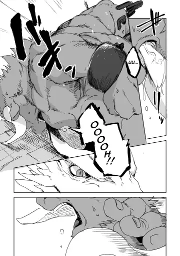 [Kamado] UNPROUD Fhentai - Page 17