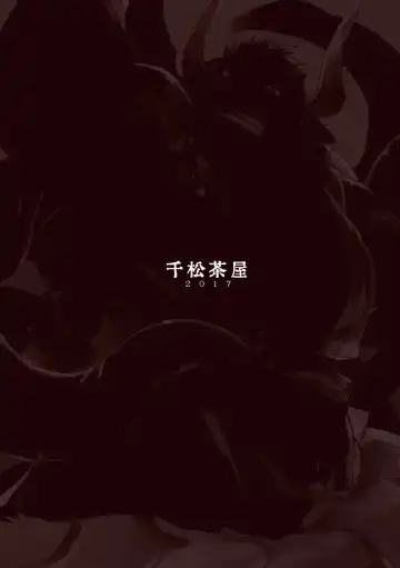 [Kamado] UNPROUD Fhentai - Page 27