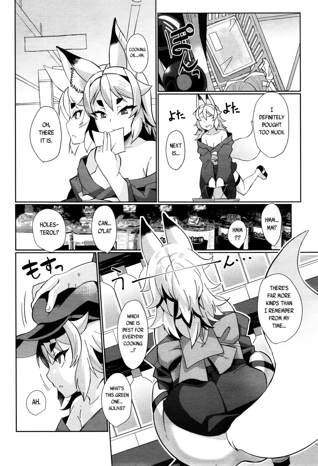 [Yumano Yuuki] Oshikake Kitsune Yome | The Uninvited Fox Wife Fhentai - Page 2