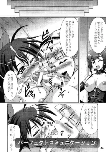 [Matsunami Rumi - Ootomo Yuuki - Uranoa] TOUCH MY HE@RT 5 Fhentai.net - Page 24