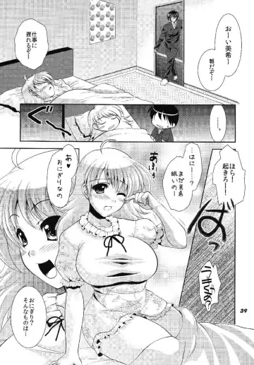 [Matsunami Rumi - Ootomo Yuuki - Uranoa] TOUCH MY HE@RT 5 Fhentai.net - Page 39