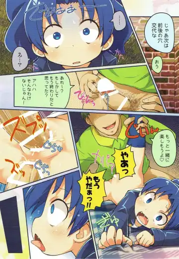 [Sakurabe Notos] Aokute Usui Hon Fhentai - Page 12