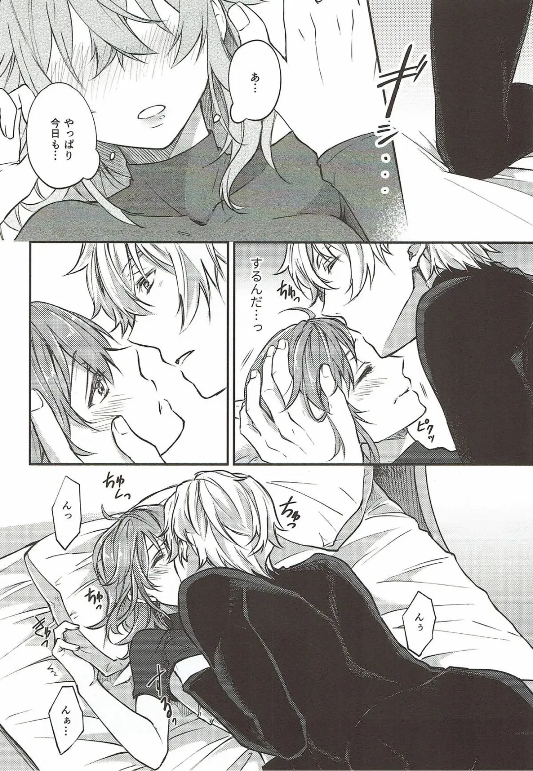 [Nishino] Hajimete no Ecchi Shippai shichaimashita Fhentai - Page 11