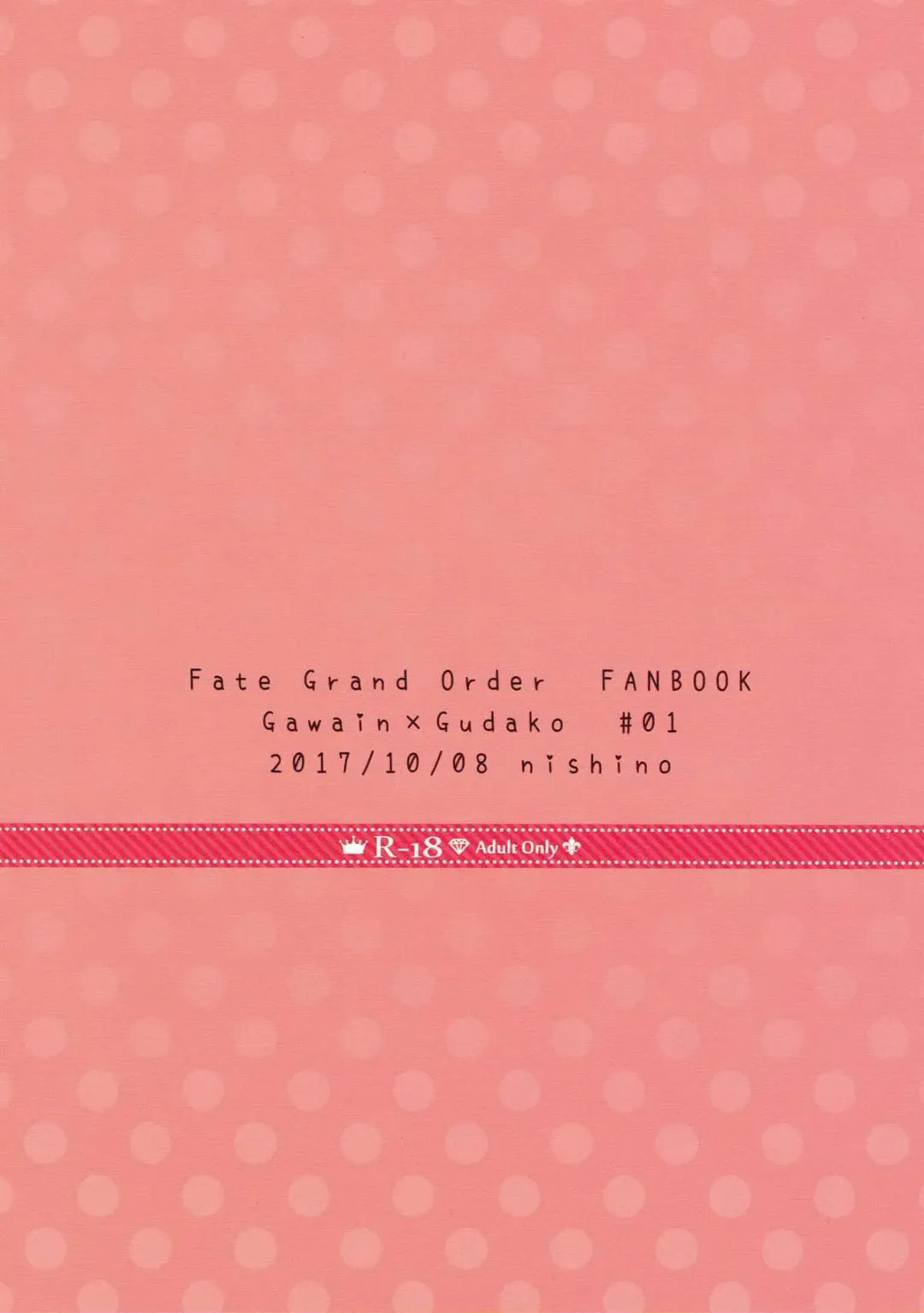 [Nishino] Hajimete no Ecchi Shippai shichaimashita Fhentai - Page 38