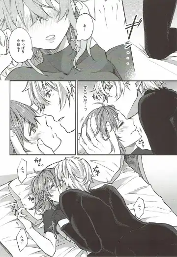 [Nishino] Hajimete no Ecchi Shippai shichaimashita Fhentai - Page 11