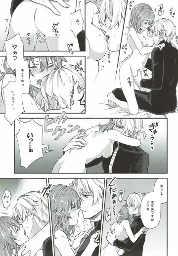 [Nishino] Hajimete no Ecchi Shippai shichaimashita Fhentai - Page 14