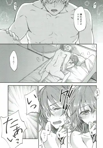 [Nishino] Hajimete no Ecchi Shippai shichaimashita Fhentai - Page 2