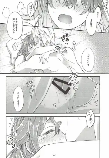 [Nishino] Hajimete no Ecchi Shippai shichaimashita Fhentai - Page 25