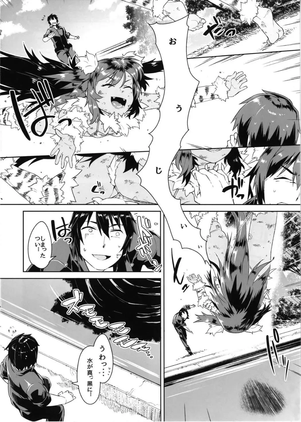 [Hitohako] Yukemuri Bella-chan Fhentai - Page 4