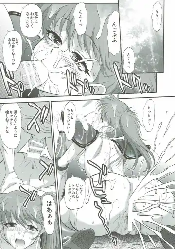 [Zol] Dainiji L Sakusen Fhentai - Page 16