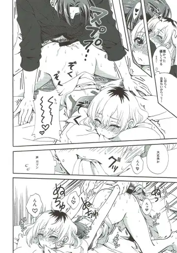 [Koorogi] Location Hunting Night Fhentai - Page 13