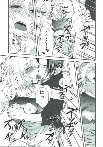 [Koorogi] Location Hunting Night Fhentai - Page 14