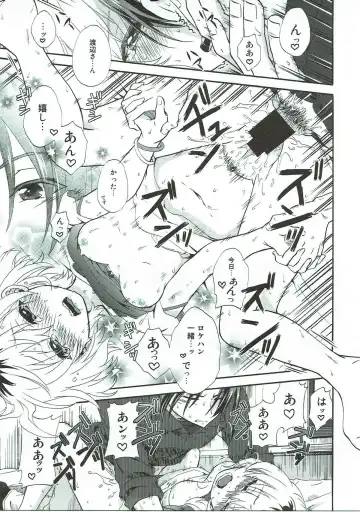 [Koorogi] Location Hunting Night Fhentai - Page 16