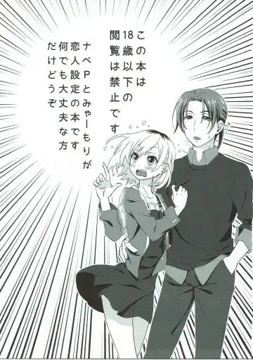 [Koorogi] Location Hunting Night Fhentai - Page 2