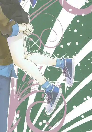 [Koorogi] Location Hunting Night Fhentai - Page 22