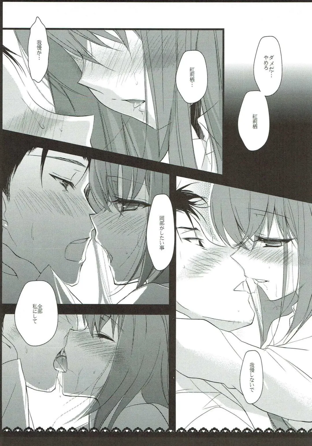 [Ninoko] Holyday and more Fhentai - Page 8