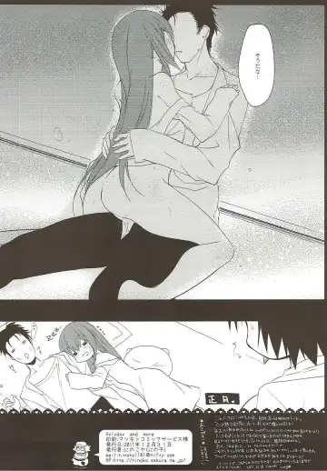 [Ninoko] Holyday and more Fhentai - Page 25