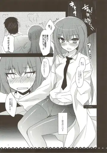 [Ninoko] Holyday and more Fhentai - Page 5