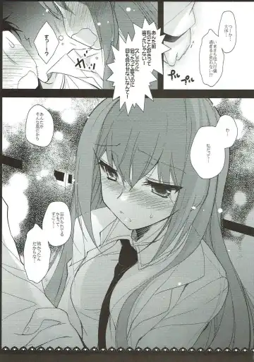 [Ninoko] Holyday and more Fhentai - Page 6