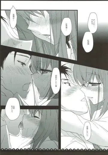 [Ninoko] Holyday and more Fhentai - Page 8