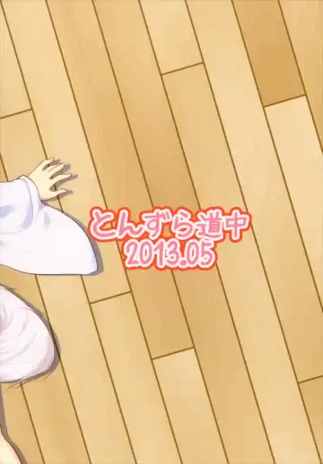 [Kazawa] Koikoi Momiji Fhentai - Page 24