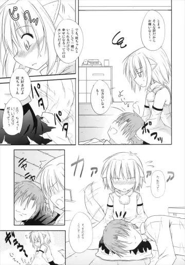 [Kazawa] Koikoi Momiji Fhentai - Page 7