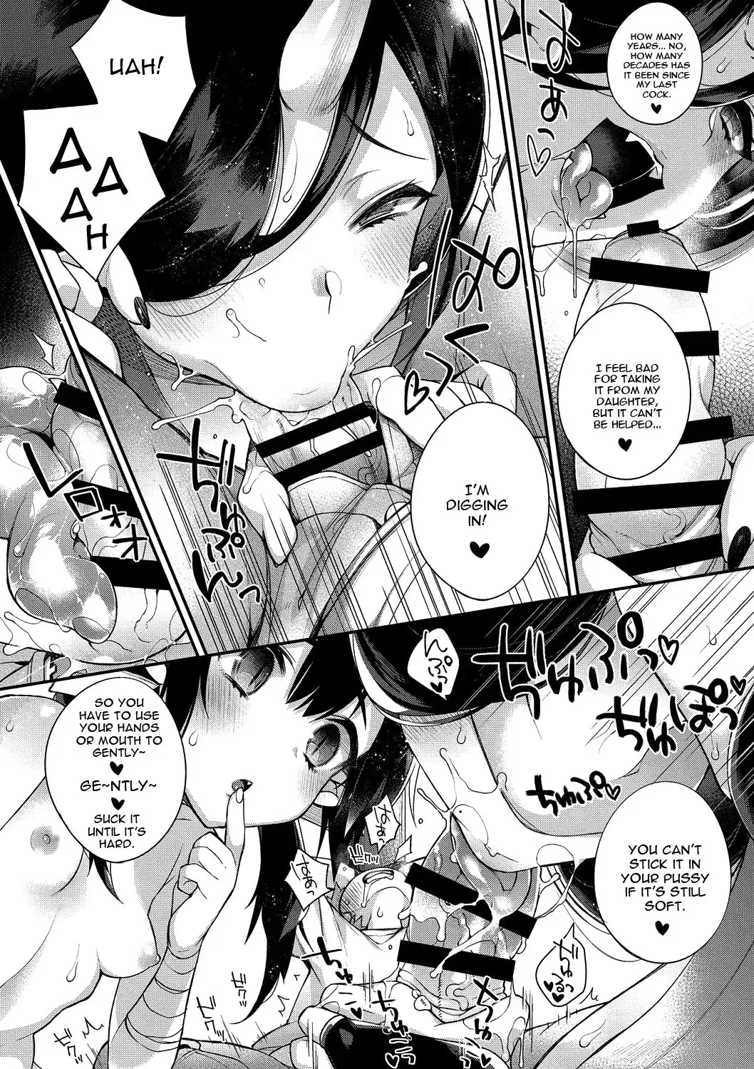 [Shindou] Oni no Oyako wa Hito no Osu to Kozukuri ga Shitai ~Musume Hen~ Fhentai.net - Page 13