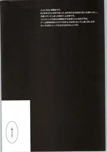 [Asuma Omi] Hyperbolic Lover Fhentai - Page 3