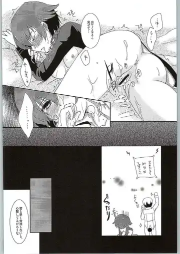 [Asuma Omi] Hyperbolic Lover Fhentai - Page 31