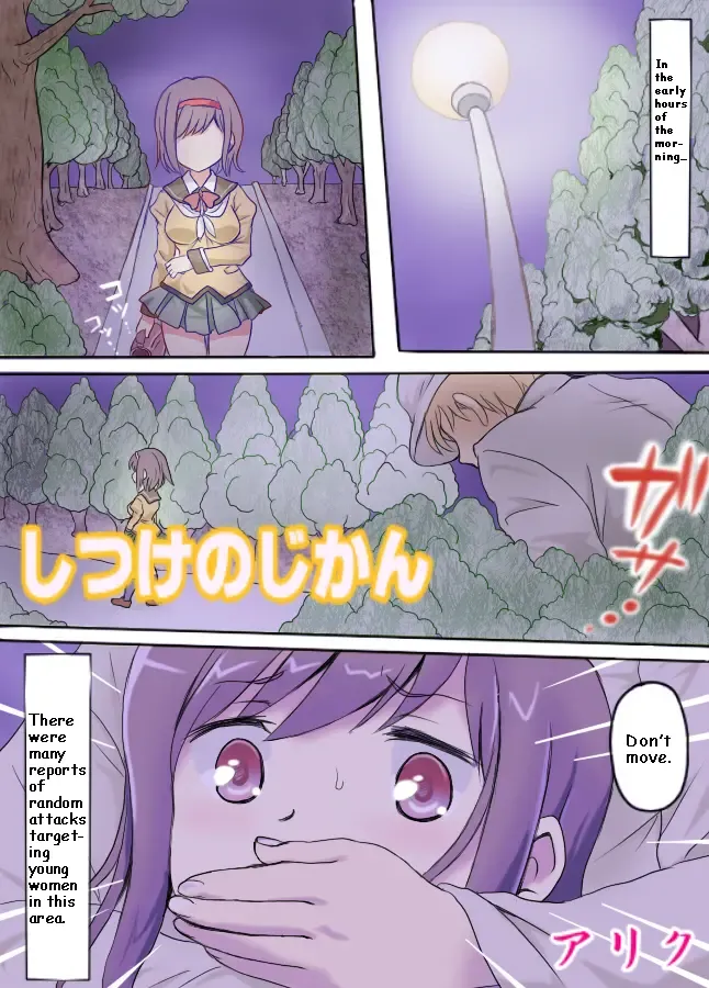 Mixed Wrestling Japan 2016 Fhentai - Page 13