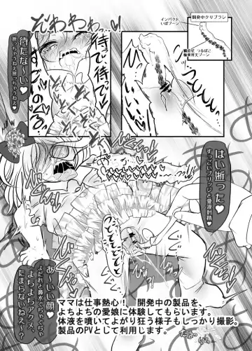 [Midoriko] Ecstasy Daizukan! Vol.4 Fhentai - Page 17