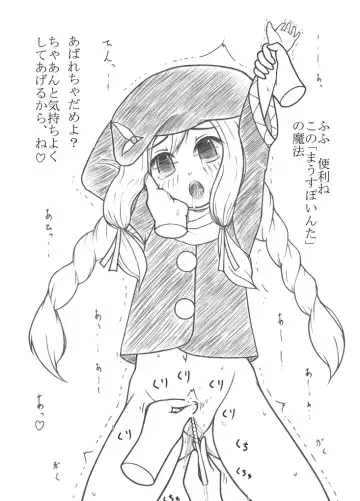 [Midoriko] Ecstasy Daizukan! Vol.4 Fhentai - Page 24