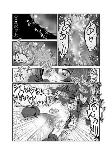 [Midoriko] Ecstasy Daizukan! Vol.4 Fhentai - Page 8