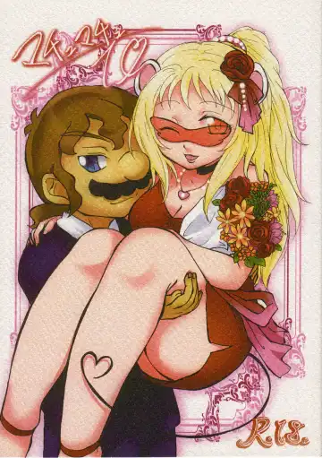 Read [Minko] マチュマチュ 10 - Fhentai