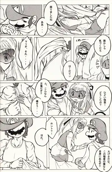 [Minko] マチュマチュ 10 Fhentai - Page 11